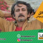 نوشتن خلاق احمد اکبرپور