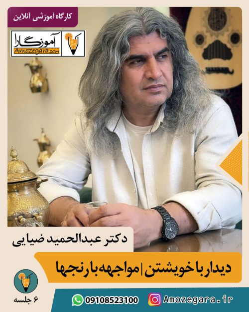 رنجها ضیایی